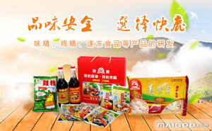 快鹿味精品牌簡(jiǎn)介 快鹿速凍食品怎么樣 十大品牌網(wǎng)