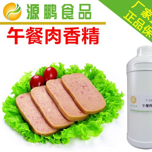 源鵬 廠家直供 午餐肉香精 膏狀 咸味 調(diào)味料 食品添加劑 y-52001圖片