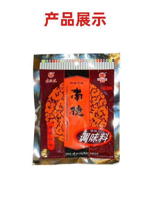 南街村 南德珍品調(diào)味料120g*60袋 整箱 麻辣珍味鹵香料涼拌燒烤炒