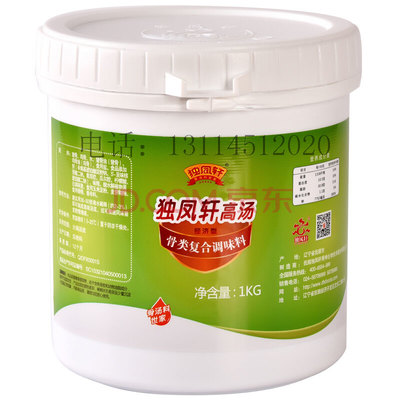 黑龍江食品調(diào)味品