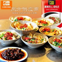 爆辣傷心涼粉調(diào)料涼面涼拌菜調(diào)料加盟商生產(chǎn)廠家代加工定制貼牌供應(yīng)圖片