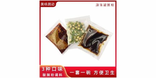 山西米粉米線調(diào)料生產(chǎn)廠家