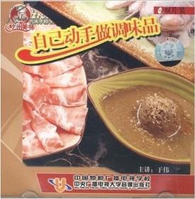 調(diào)味品的制作方法,炸豬排沙司的做法,酸辣汁如何做