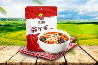 紅果家榮獲湘菜食材電商節(jié) 十佳預(yù)制菜肴 大獎(jiǎng)