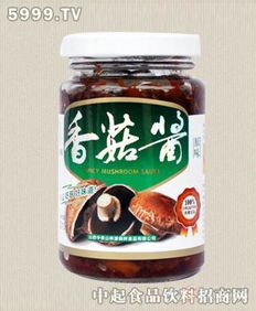 晉老頭原味香菇醬 晉老頭調(diào)味品